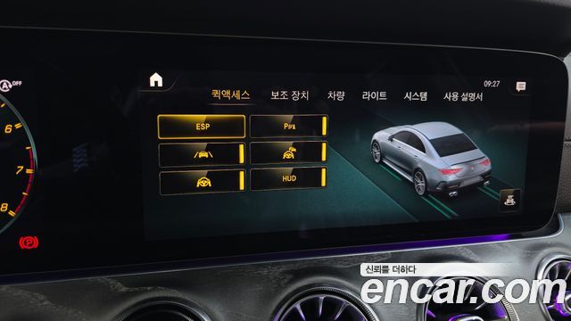 Mercedes-Benz CLS-Class (C257) CLS450 4MATIC AMG Line 2021 — фото 31