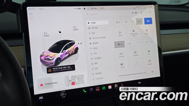 Tesla Model 3 Long Range AWD 2022 — фото 38