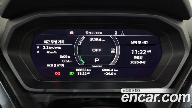 Audi Q4 e-tron (F4) 40 Premium Sportback 2023 — фото 8