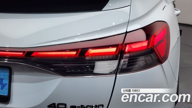 Audi Q4 e-tron (F4) 40 Premium Sportback 2023 — фото 29