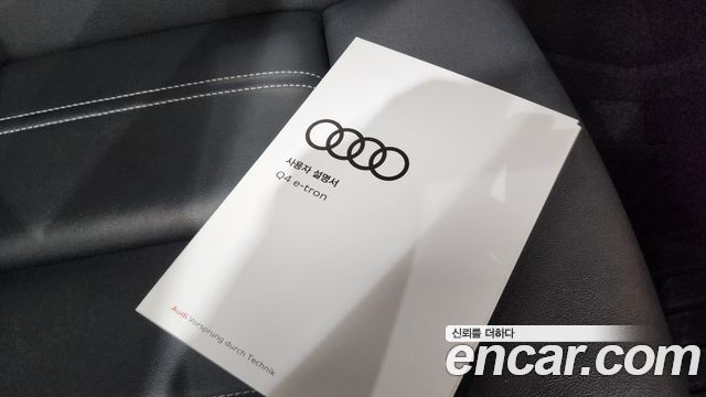 Audi Q4 e-tron (F4) 40 Premium Sportback 2023 — фото 33