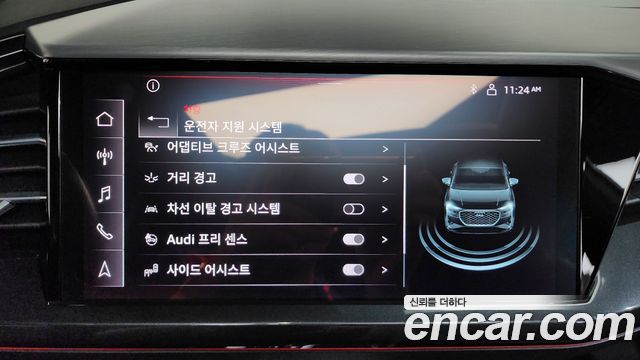 Audi Q4 e-tron (F4) 40 Premium Sportback 2023 — фото 39