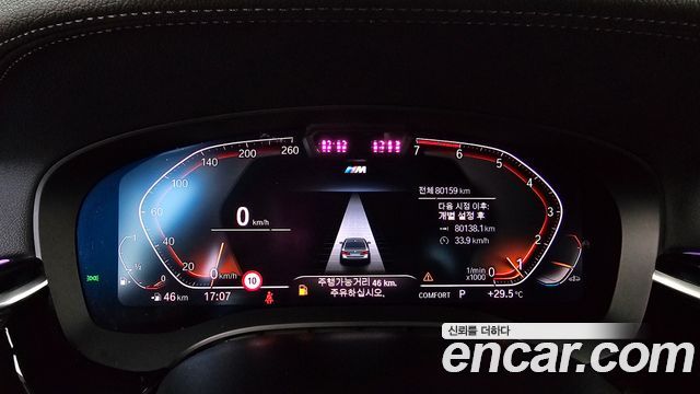 BMW 5 Series (G30) 530i M Sport Package 2022 — фото 8