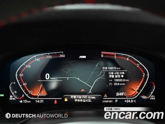 BMW X3 (G01) xDrive 20d M Sport 2021 — фото 8