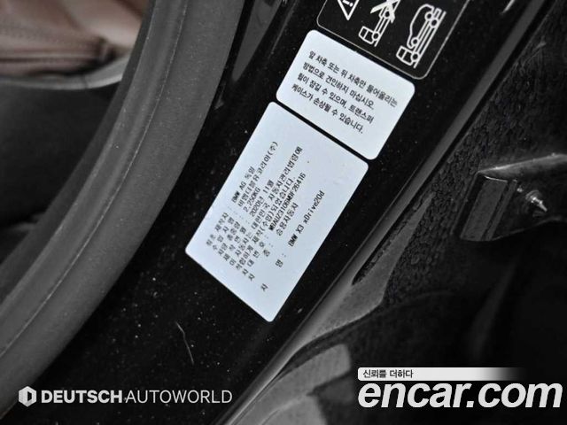 BMW X3 (G01) xDrive 20d M Sport 2021 — фото 24