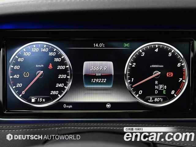 Mercedes-Benz S-Class (W222) S400L 4MATIC 2015 — фото 8