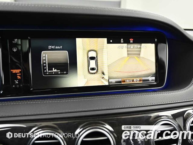 Mercedes-Benz S-Class (W222) S400L 4MATIC 2015 — фото 19