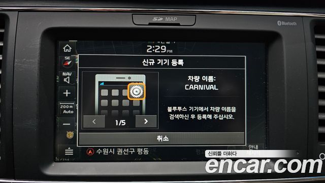 Kia Carnival 9-Seater Luxury 2019 — фото 15