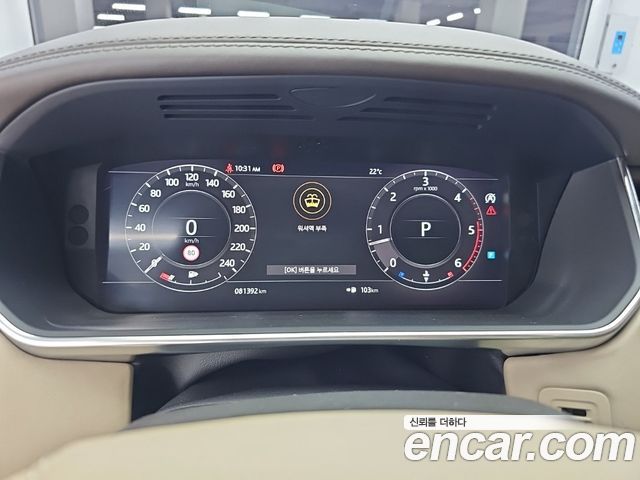 Land Rover Range Rover (IV) 4.4 SDV8 AB DIESEL 2018 — фото 6
