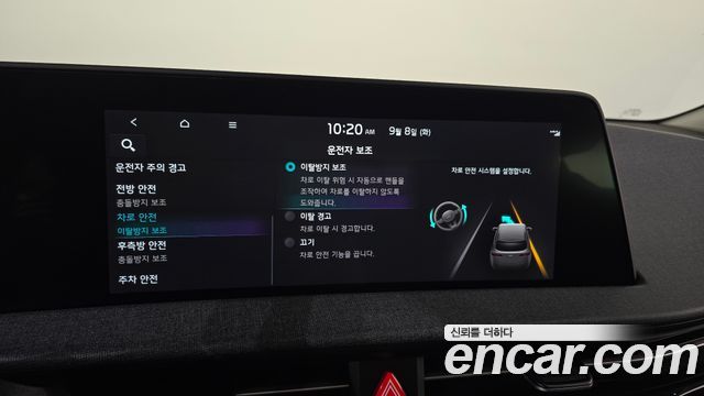 Kia EV6 Long Range 4WD Air 2023 — фото 17