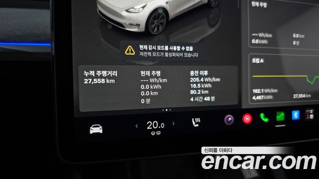 Tesla Model Y RWD 2025 — фото 8