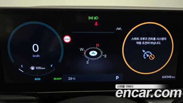 Hyundai Grandeur Hybrid (GN7) Exclusive 2024 — фото 8