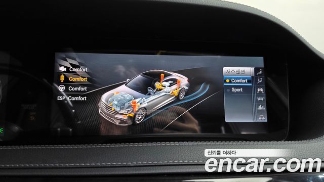 Mercedes-Benz S-Class (W222) S350 d 4MATIC AMG Line 2020 — фото 33