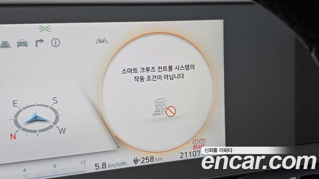 Hyundai Ioniq 5 Long Range AWD Commercial Long Range Package 2023 — фото 20