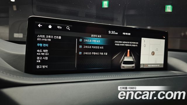 Genesis GV80 2.5T Gasoline AWD 2023 — фото 32