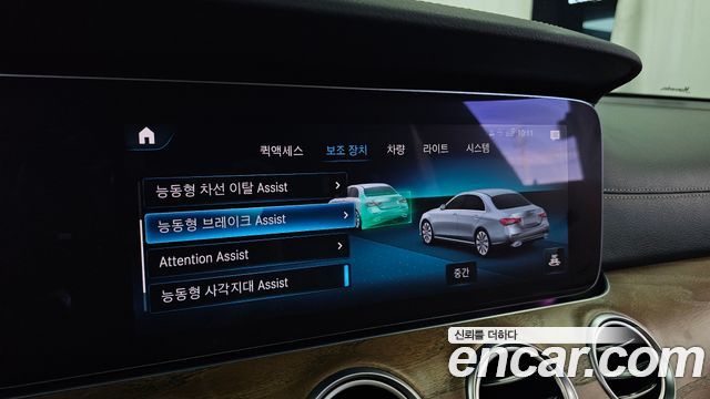 Mercedes-Benz E-Class (W213) E300e 4MATIC Exclusive 2021 — фото 30