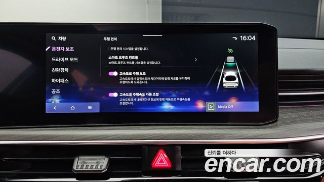 Kia K5 Hybrid (III) Signature 2025 — фото 17