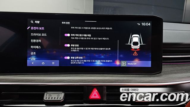 Kia K5 Hybrid (III) Signature 2025 — фото 18