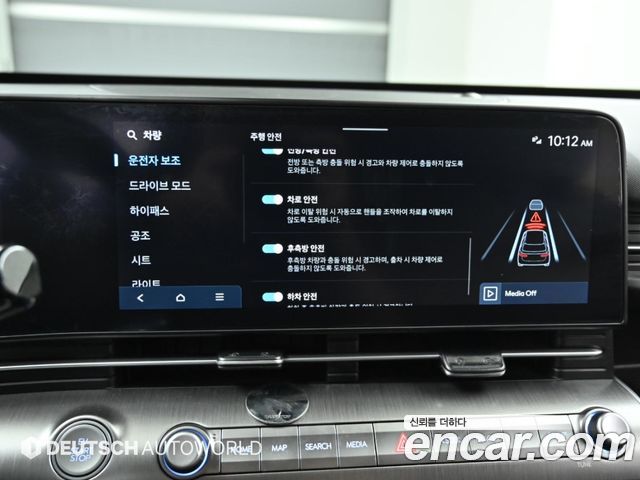 Hyundai Kona Electric (SX2) Long Range Premium 2023 — фото 21