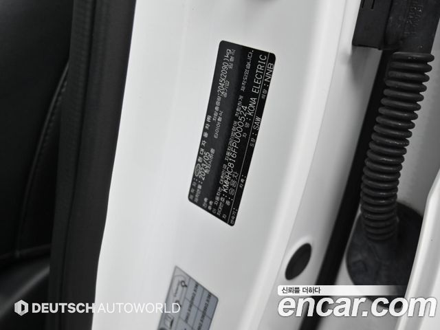 Hyundai Kona Electric (SX2) Long Range Premium 2023 — фото 24