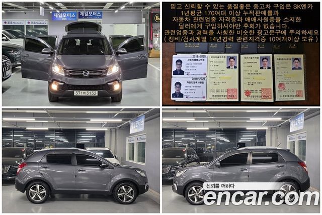 KG Mobility (SsangYong) Style Korando C 2.2 RX 4WD DLX 2018 — фото 16