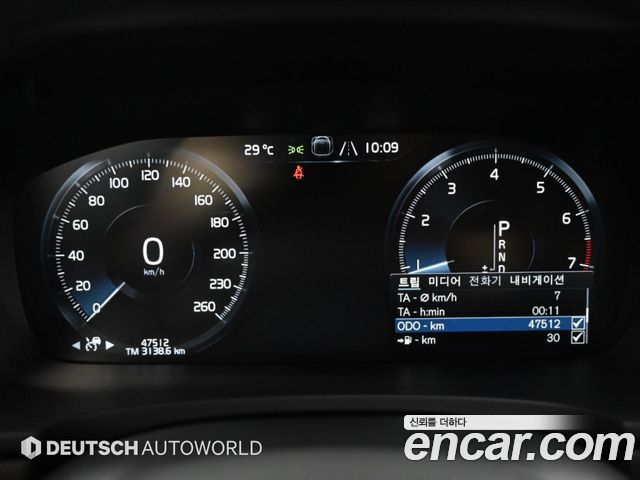 Volvo V90 Cross Country T5 Pro AWD 2020 — фото 8
