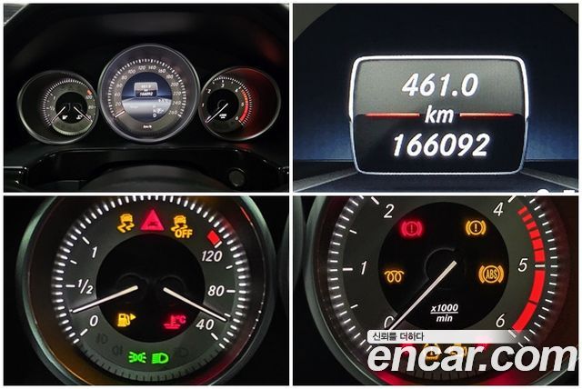 Mercedes-Benz E-Class (W212) E220 Bluetec Avantgarde 2014 — фото 20