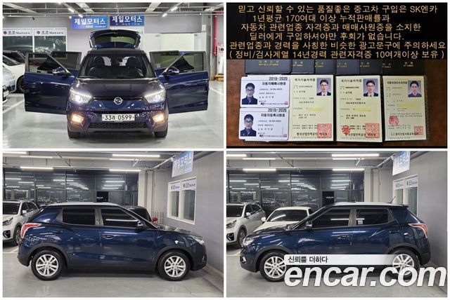 KG Mobility (SsangYong) Tivoli VX 2WD 2016 — фото 15