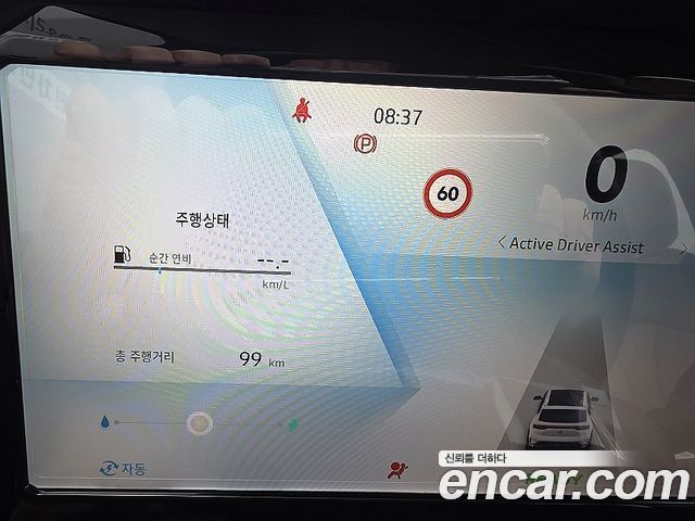Renault Korea Grand Koleos 1.5 E-TECH Esprit Alphine 2WD 2026 — фото 6
