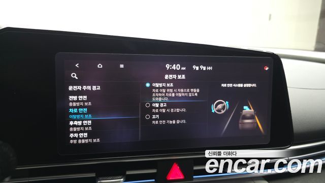 Hyundai Avante (CN7) 1.6 Inspiration 2021 — фото 16