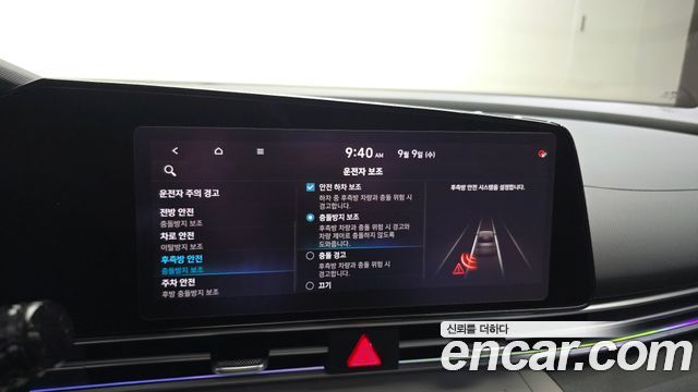 Hyundai Avante (CN7) 1.6 Inspiration 2021 — фото 17