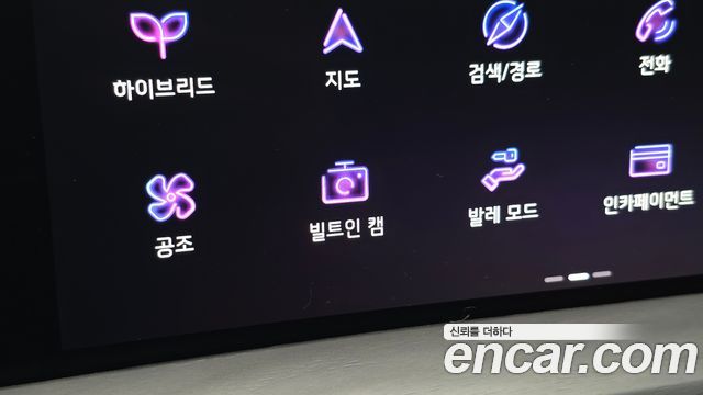 Kia K8 Hybrid Signature 2023 — фото 42