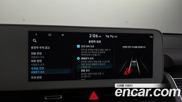 Hyundai Ioniq 5 Long Range AWD Prestige 2022 — фото 16