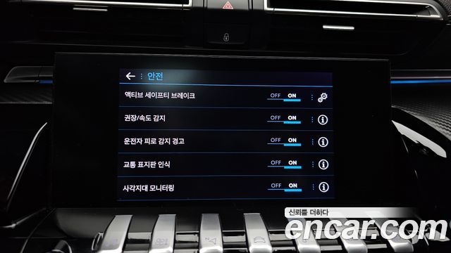 Peugeot 508SW (II) 2.0 BlueHDi GT Line 2021 — фото 19