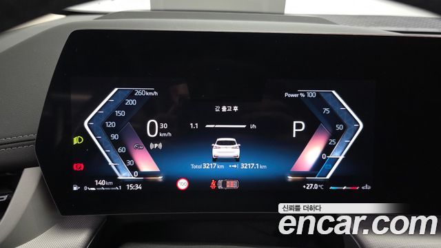 BMW 2 Series Active Tourer (U06) 220i Advantage 2025 — фото 8