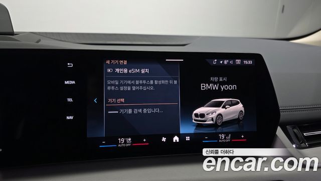 BMW 2 Series Active Tourer (U06) 220i Advantage 2025 — фото 41