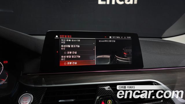 BMW 6 Series GT (G32) 620d Luxury 2020 — фото 16