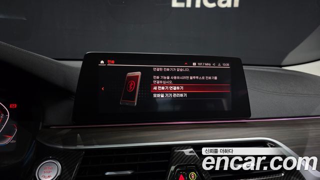BMW 6 Series GT (G32) 620d Luxury 2020 — фото 34