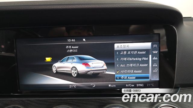 Mercedes-Benz E-Class (W213) E220d Avantgarde 2017 — фото 16