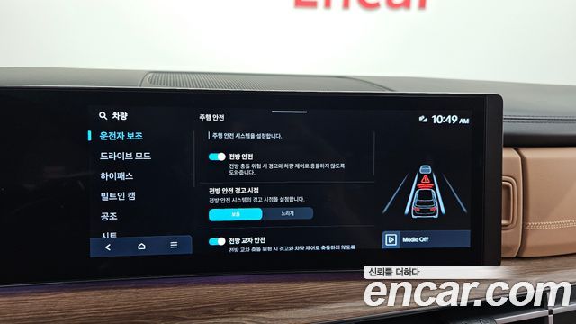 Hyundai Santa Fe (MX5) Gasoline 2.5T 4WD Calligraphy 2024 — фото 21