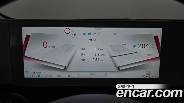 Hyundai Ioniq 5 Long range Prestige 2022 — фото 8