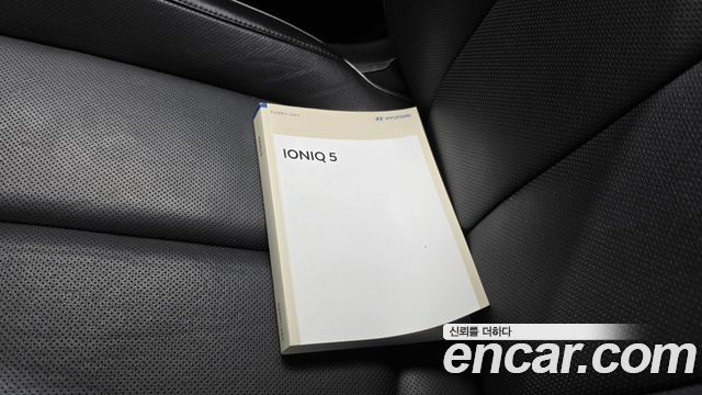 Hyundai Ioniq 5 Long range Prestige 2022 — фото 12
