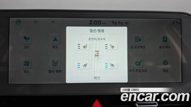 Hyundai Ioniq 5 Long range Prestige 2022 — фото 32