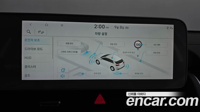 Hyundai Ioniq 5 Long range Prestige 2022 — фото 33