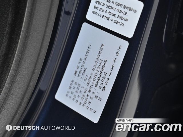 BMW 5 Series GT (F07) GT xDrive 2015 — фото 24