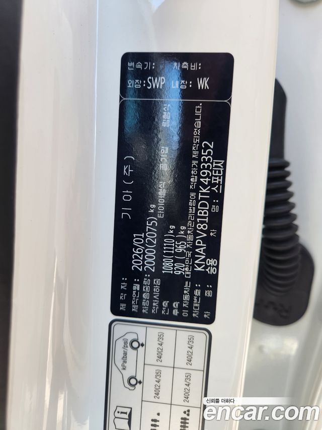 Kia Sportage (V) Gasoline 1.6 Turbo 4WD Signature X Line 2026 — фото 18