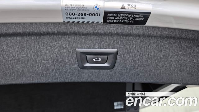 BMW iX xDrive50 Sports Plus 2022 — фото 31