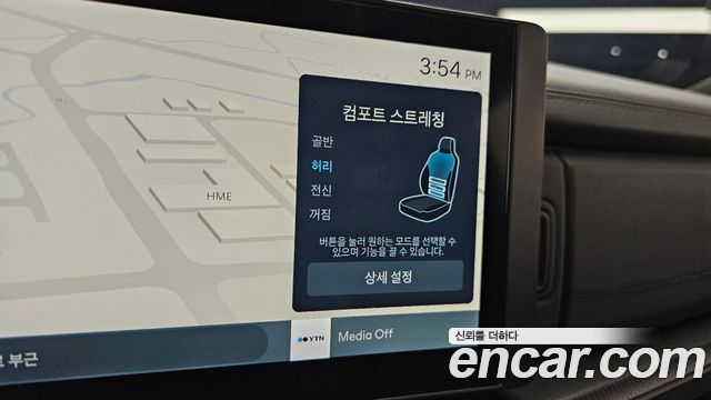 Hyundai Santa Fe (MX5) HEV 1.6 2WD Calligraphy 2026 — фото 32