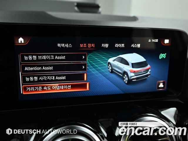 Mercedes-Benz EQA (H243) EQA250 AMG Package Plus 2022 — фото 21
