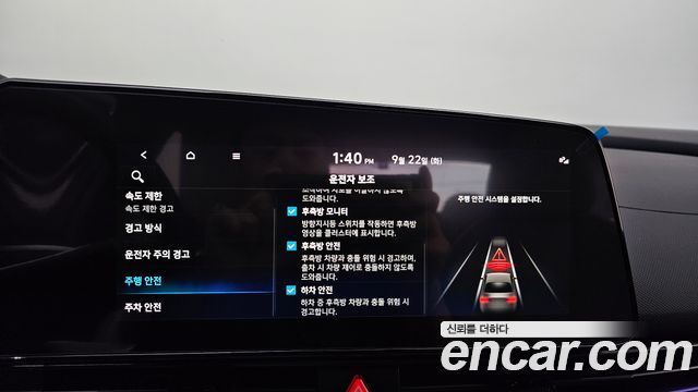 Hyundai Avante (CN7) 1.6 Inspiration 2026 — фото 32